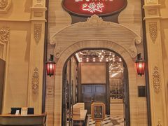 -巴黎轩(澳门巴黎人店)