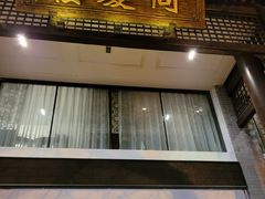 -同庆楼(大钟寺店)