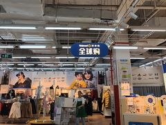 -沃尔玛购物广场(仓山万达店)