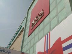 -麦凯乐(尚志大街店)