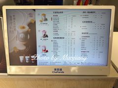 -茶百道(昌里路店)