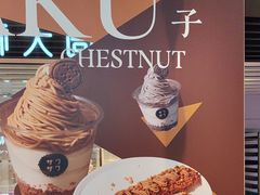 -ZAKUZAKU(中大国际高新店)