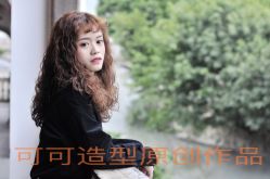 -可可丽舍