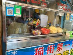 -忆夏爽黑仔漳州四果汤(顶澳仔猫街店)