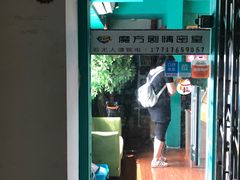 -魔方剧情密室(徐汇店)