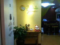 -雅米拉艺术中心(少儿舞蹈培训)