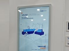 -布瑞琳洗衣(望京万象汇店)