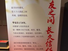 -华夏良子·足道SPA艾灸(王府井店)