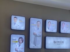 -牙博士口腔品牌连锁(昆山城区店)