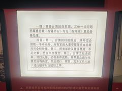 -中国闽台缘博物馆