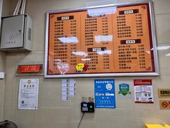 -舒记老友粉(埌西店)