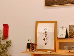 -团子君寿司·茶
