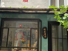 -福荫书店