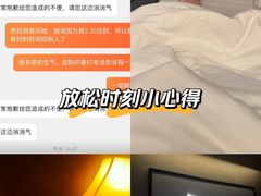 -苏沐堂全息足浴·SPA·按摩(万科美好广场店)