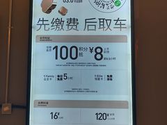 -山缓缓火锅(苏州仁恒仓街店)
