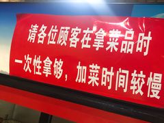 -抚琴第一烤(抚琴地铁站A口店)