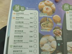 -添好运点心专门店(中环IFC店)