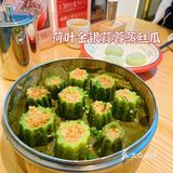 天啊，我要吹爆这家米其林星级粤菜！