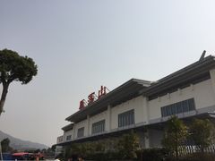 -雁荡山站