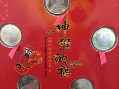 -中国工商银行(虹口龙之梦支行)