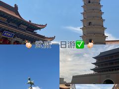 -鸠摩罗什寺