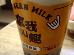 -黔真牛原汤牛肉粉