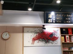 -戴叔叔龙虾馆·麻辣小龙虾