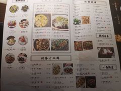 -绿茶餐厅(成都大悦城店)