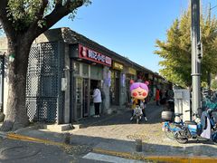 -郭记小街麻辣烫(南小街总店)