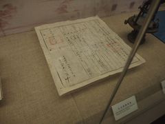 -中国铁道博物馆(正阳门馆)
