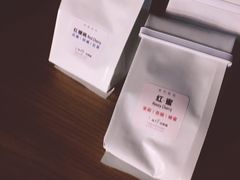 -VOYAGE COFFEE(北锣鼓巷店)