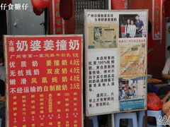 -黄埔古港