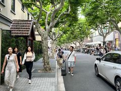 -安福路