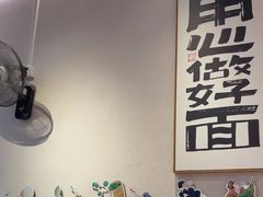 -兵哥豌豆面(壹方城店)