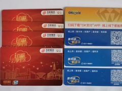 -百联奥特莱斯广场(南京店)