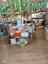 -王子羊孕婴童连锁(水景店)