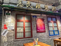 -汉小城·老铫子藕汤·乡野湖北菜(江汉路吉庆街店)