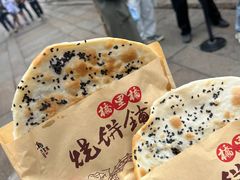 -桥里桥烧饼铺