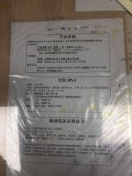 -复旦大学附属妇产科医院(杨浦院区)