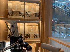 -味千拉面(又一城店)