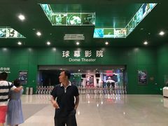 -中国科学技术馆影院