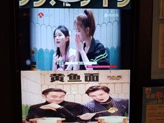 -顶特勒·黄鱼馆·特色菜(上海大世界店)