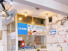 -黑竹香鸡(营和巷店)