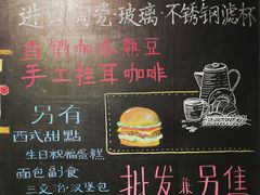 -sugarman espresso素饮糖人高新咖啡工厂