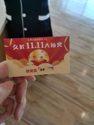 -久匠半永久纹眉