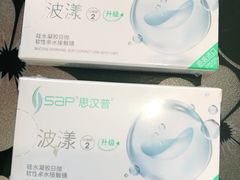 -宝岛眼镜(德阳南街店)