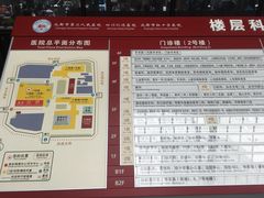 -成都市第二人民医院(庆云院区)