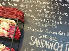 -TonTon(永康路店)