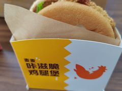 -麦当劳(吴中大道店)