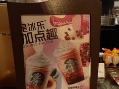 -星巴克(苏州平江万达广场店)